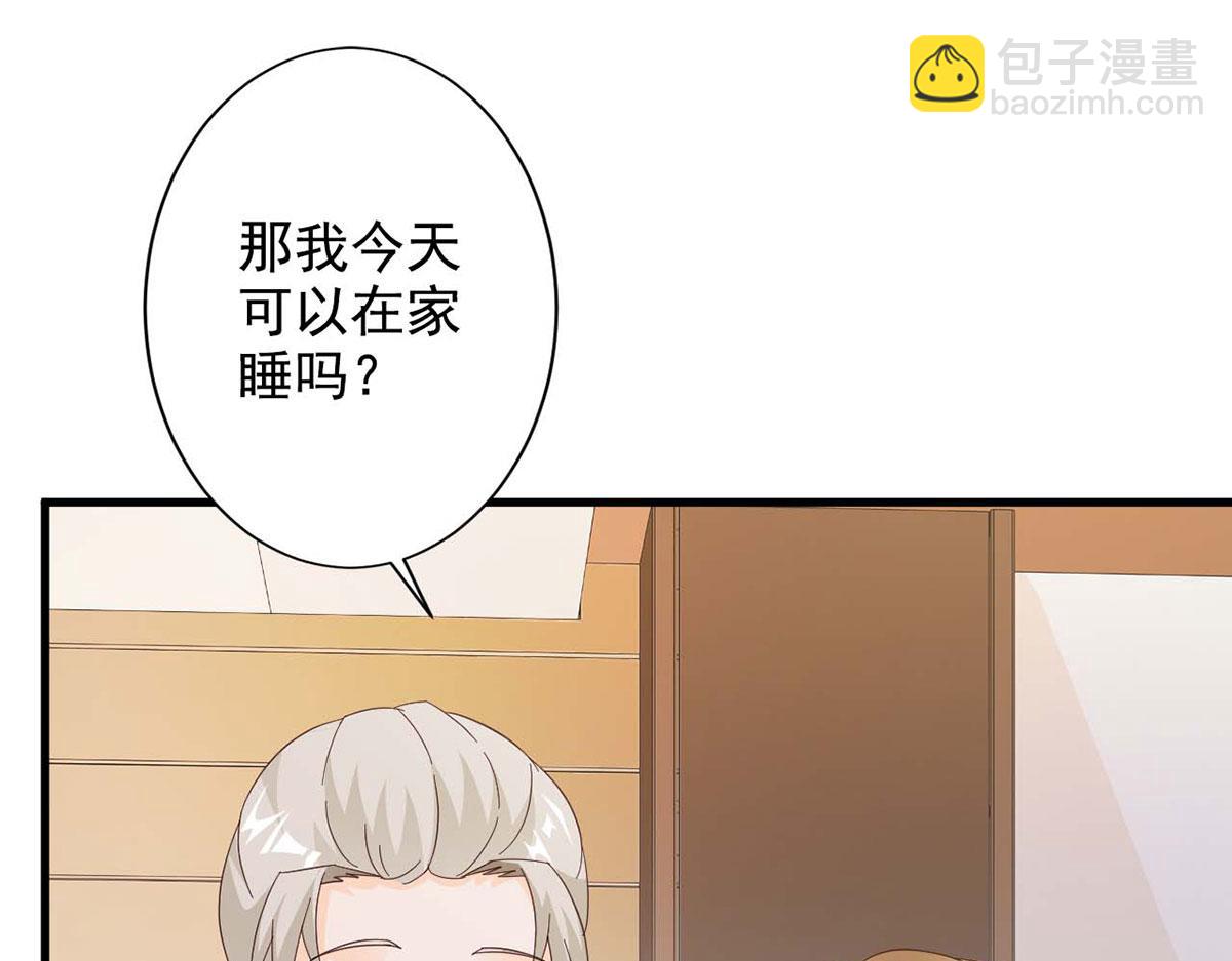 第57话(1/3)-第57话