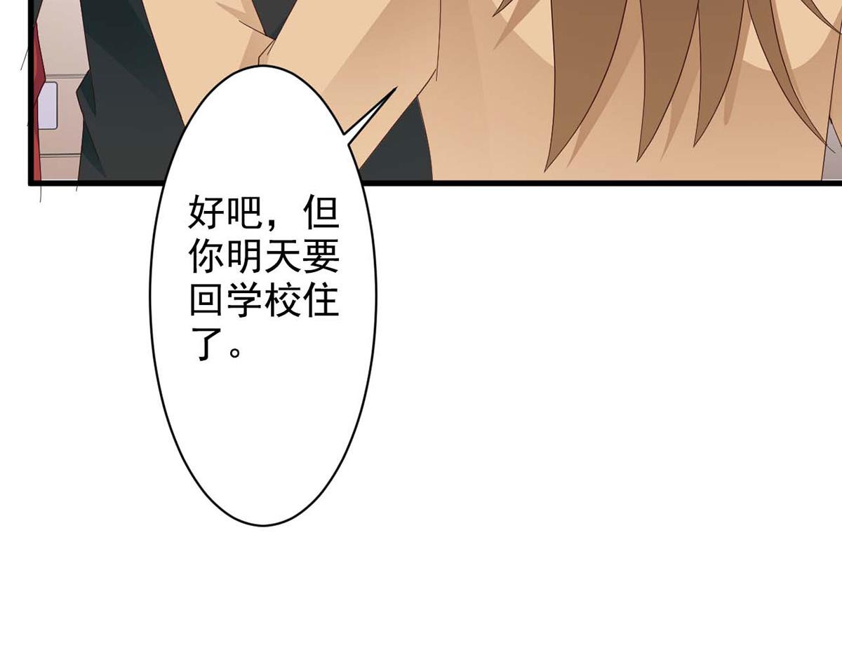 第57话(1/3)-第57话
