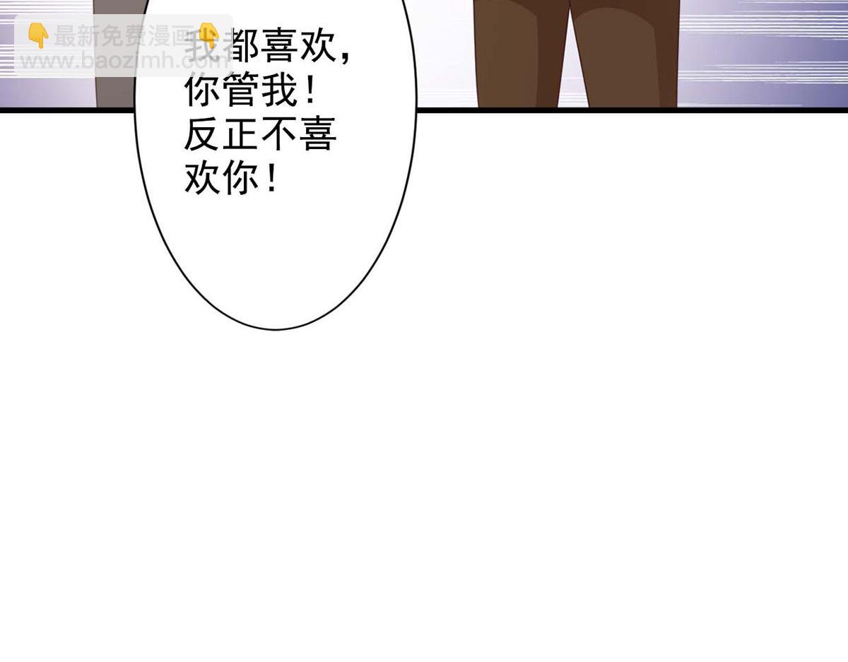 第57话(1/3)-第57话
