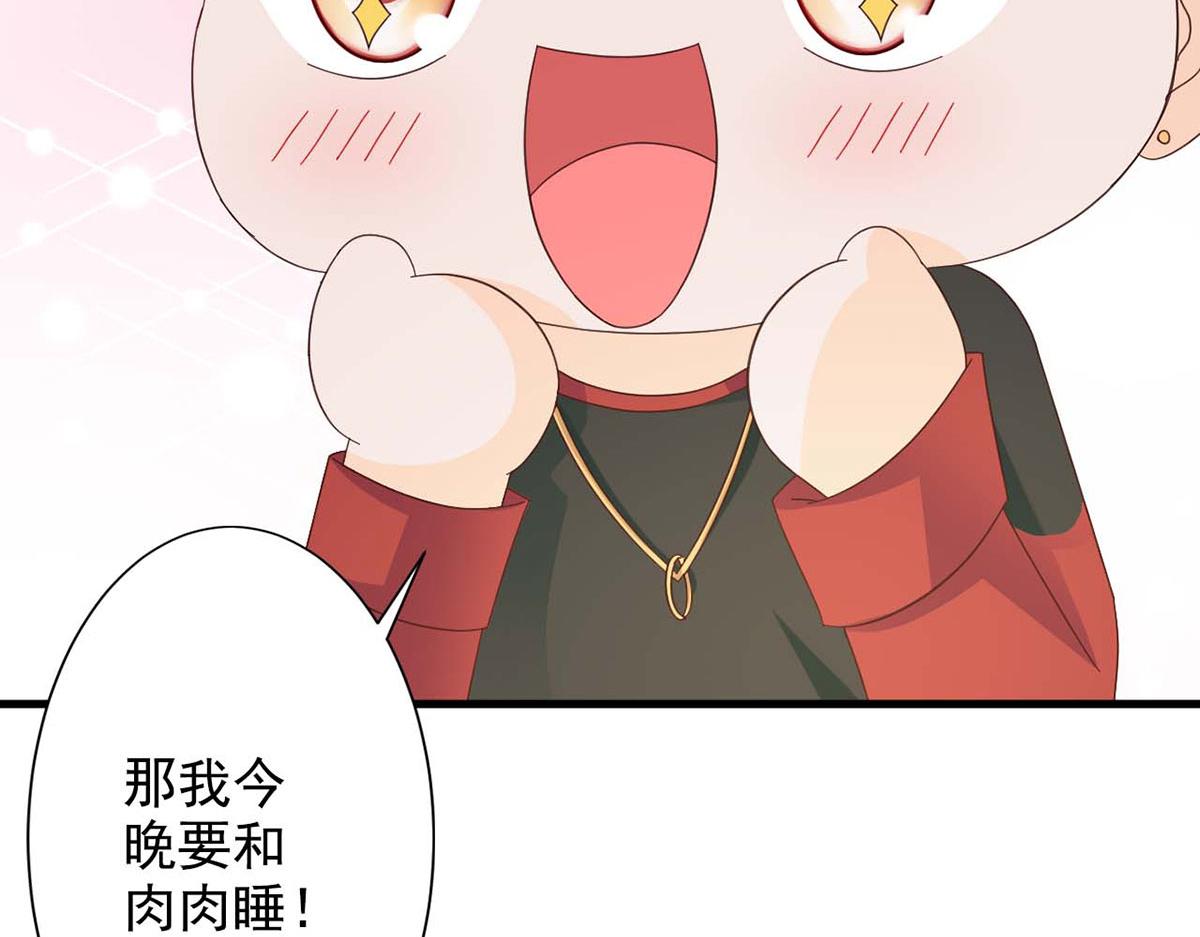 第57话(1/3)-第57话