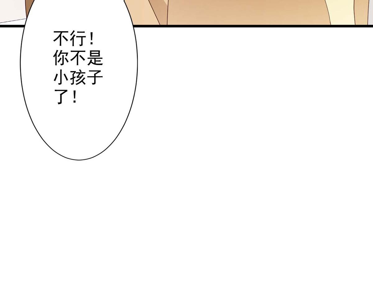 第57话(1/3)-第57话