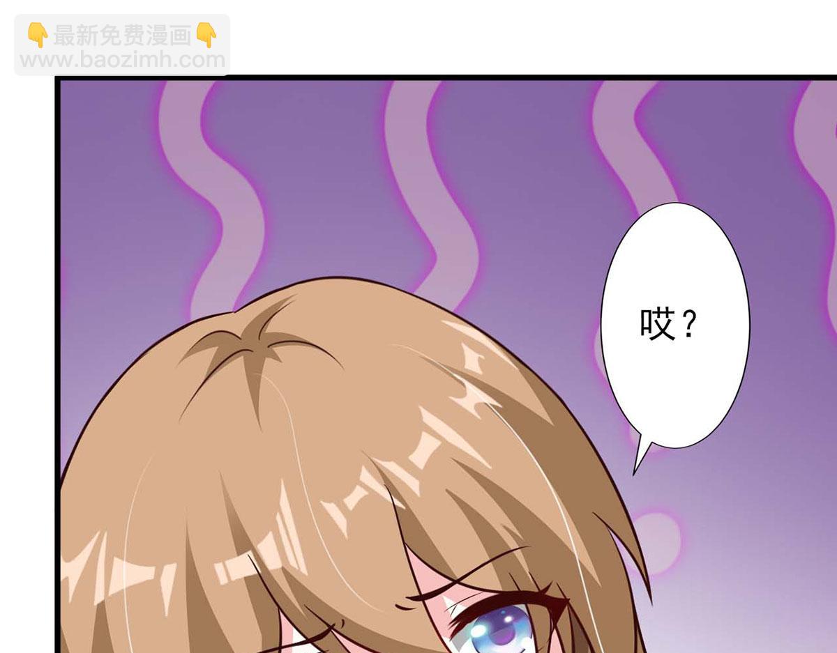 第59话(1/2)-第59话