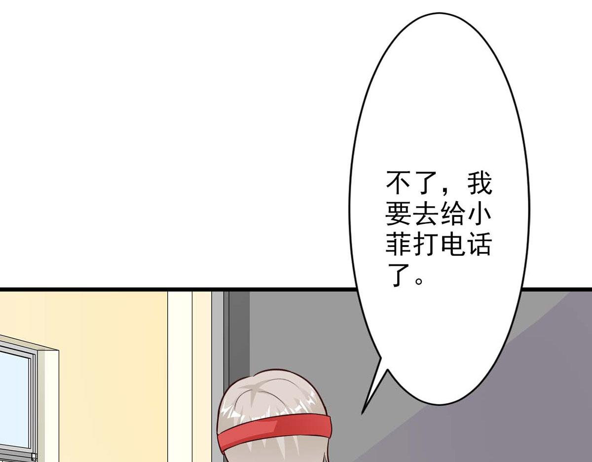 第59话(1/2)-第59话