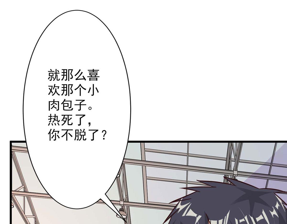 第59话(1/2)-第59话