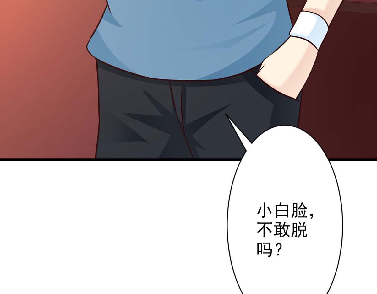第59话(1/2)-第59话