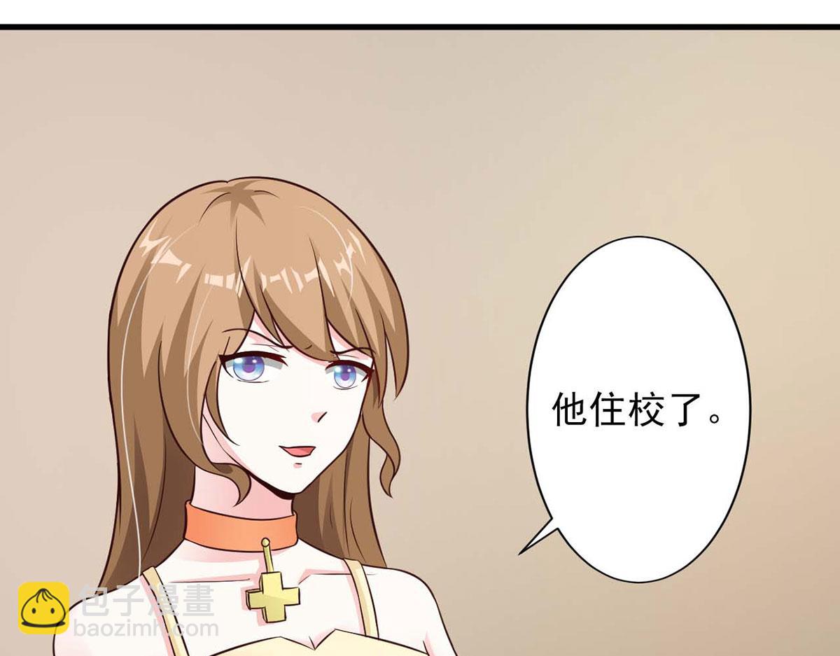 第59话(1/2)-第59话