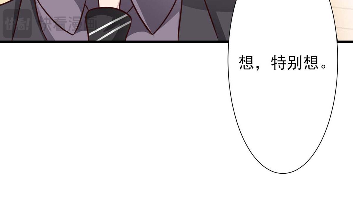 第61话(1/2)-第61话