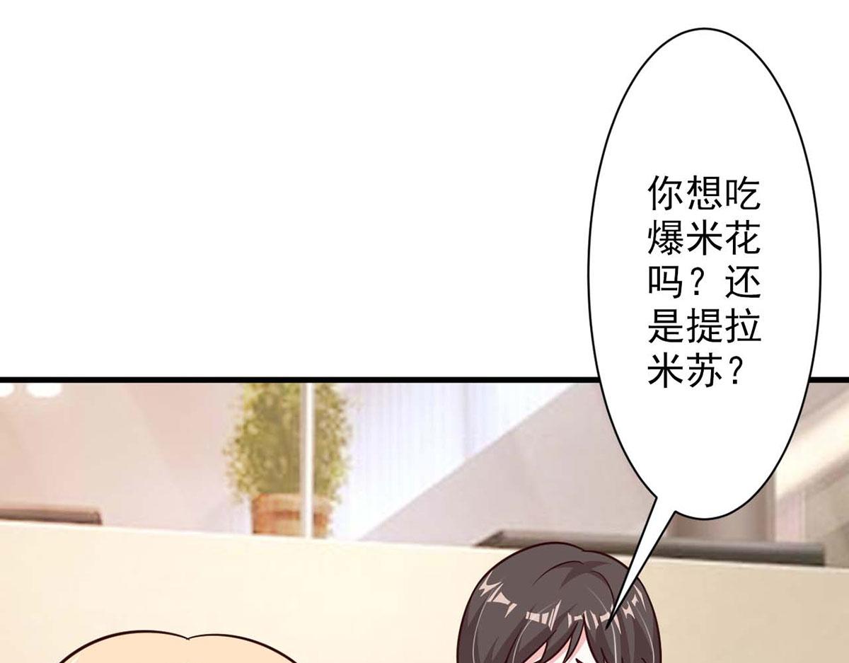 第61话(1/2)-第61话
