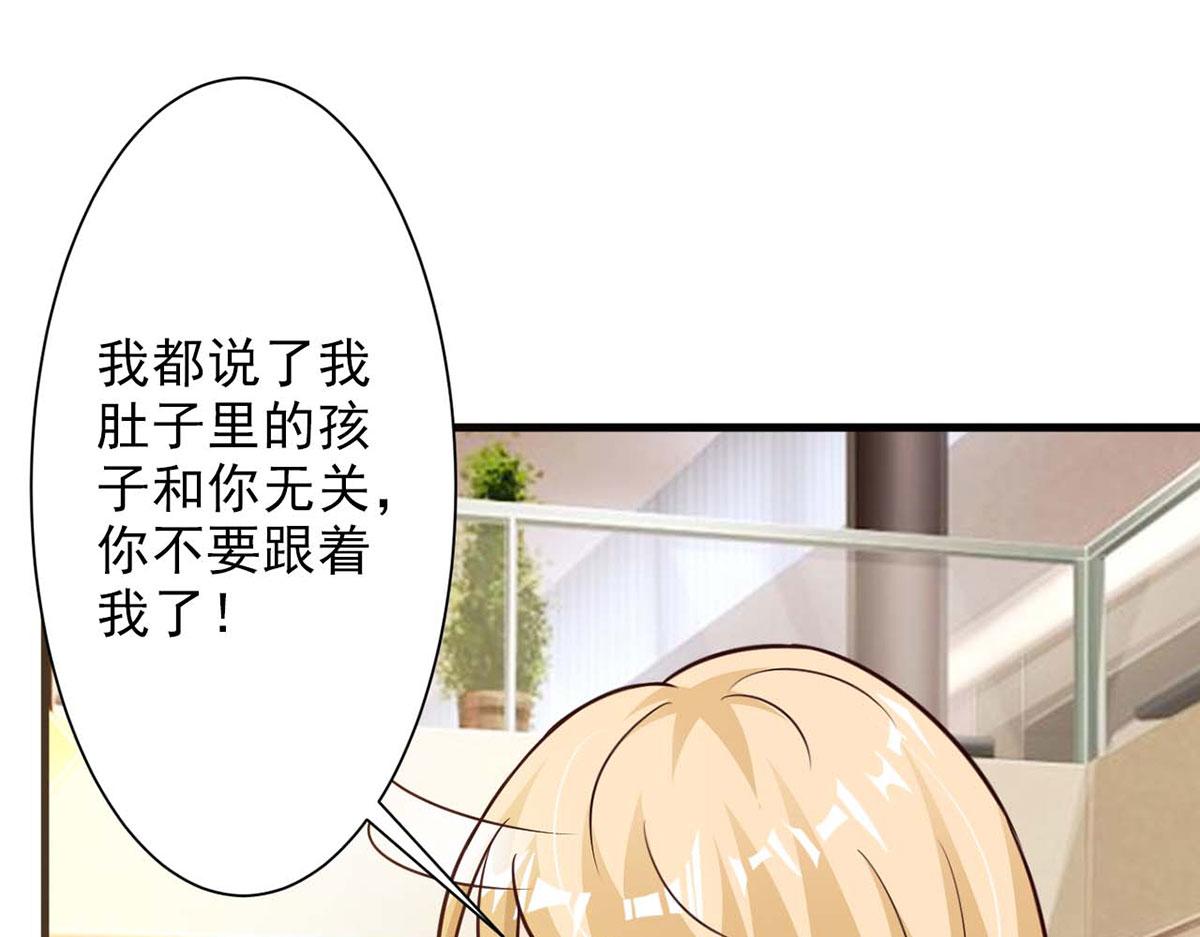 第61话(1/2)-第61话