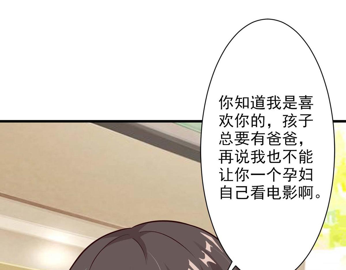 第61话(1/2)-第61话