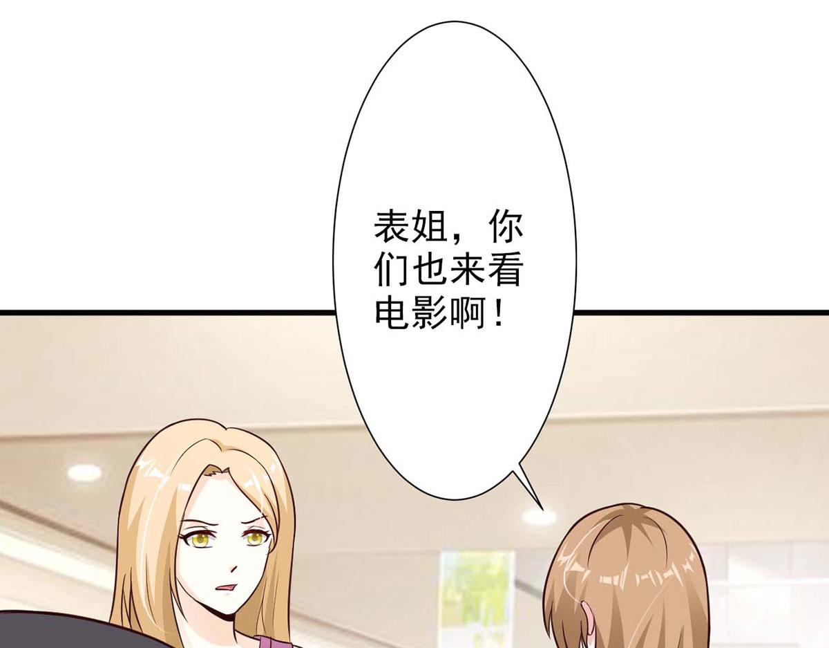 第61话(1/2)-第61话