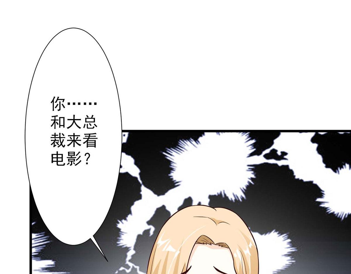第61话(1/2)-第61话