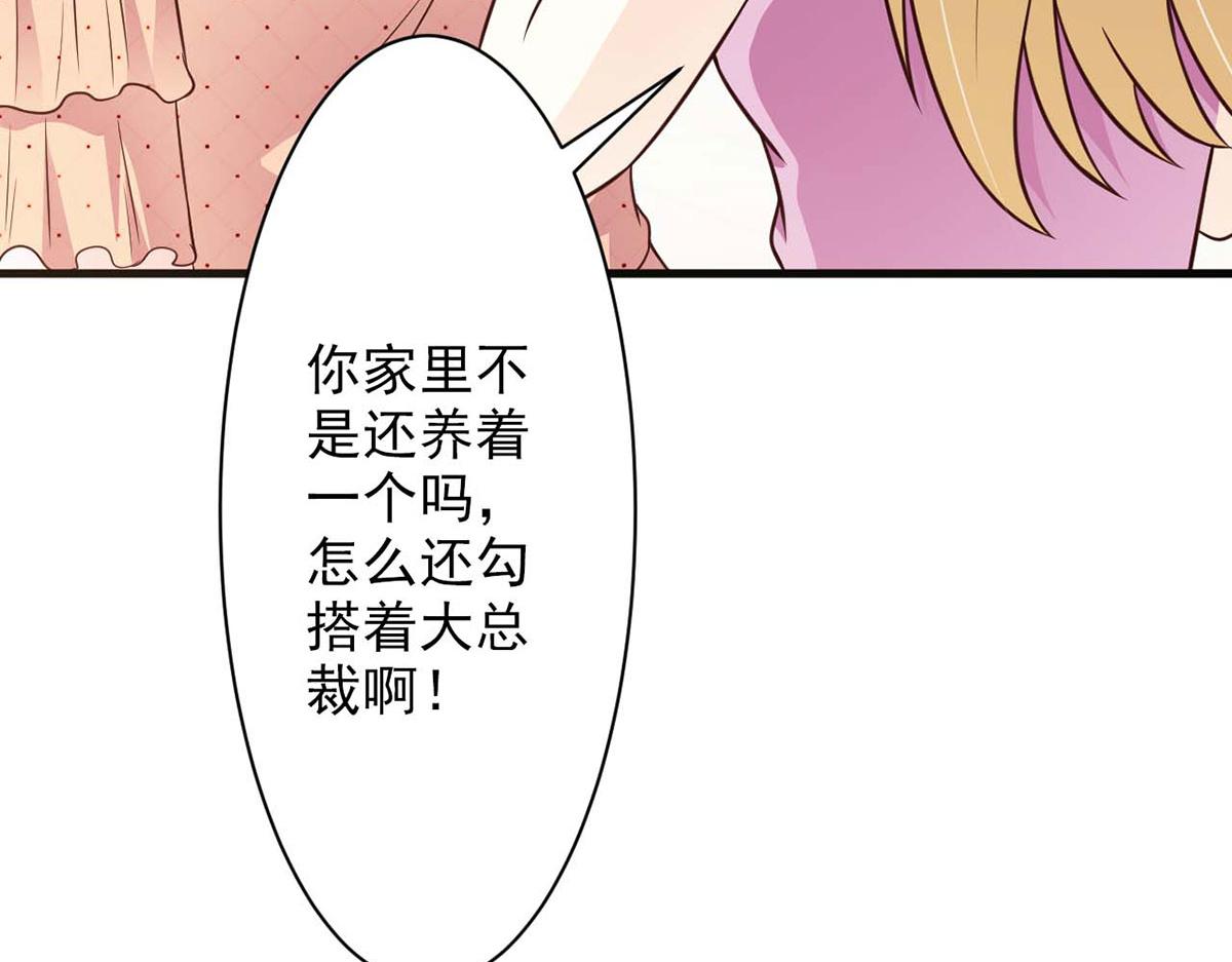 第61话(1/2)-第61话