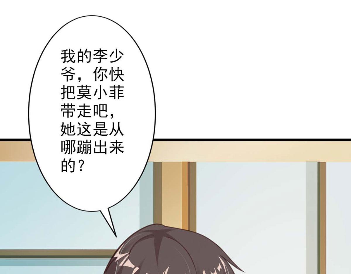 第61话(1/2)-第61话