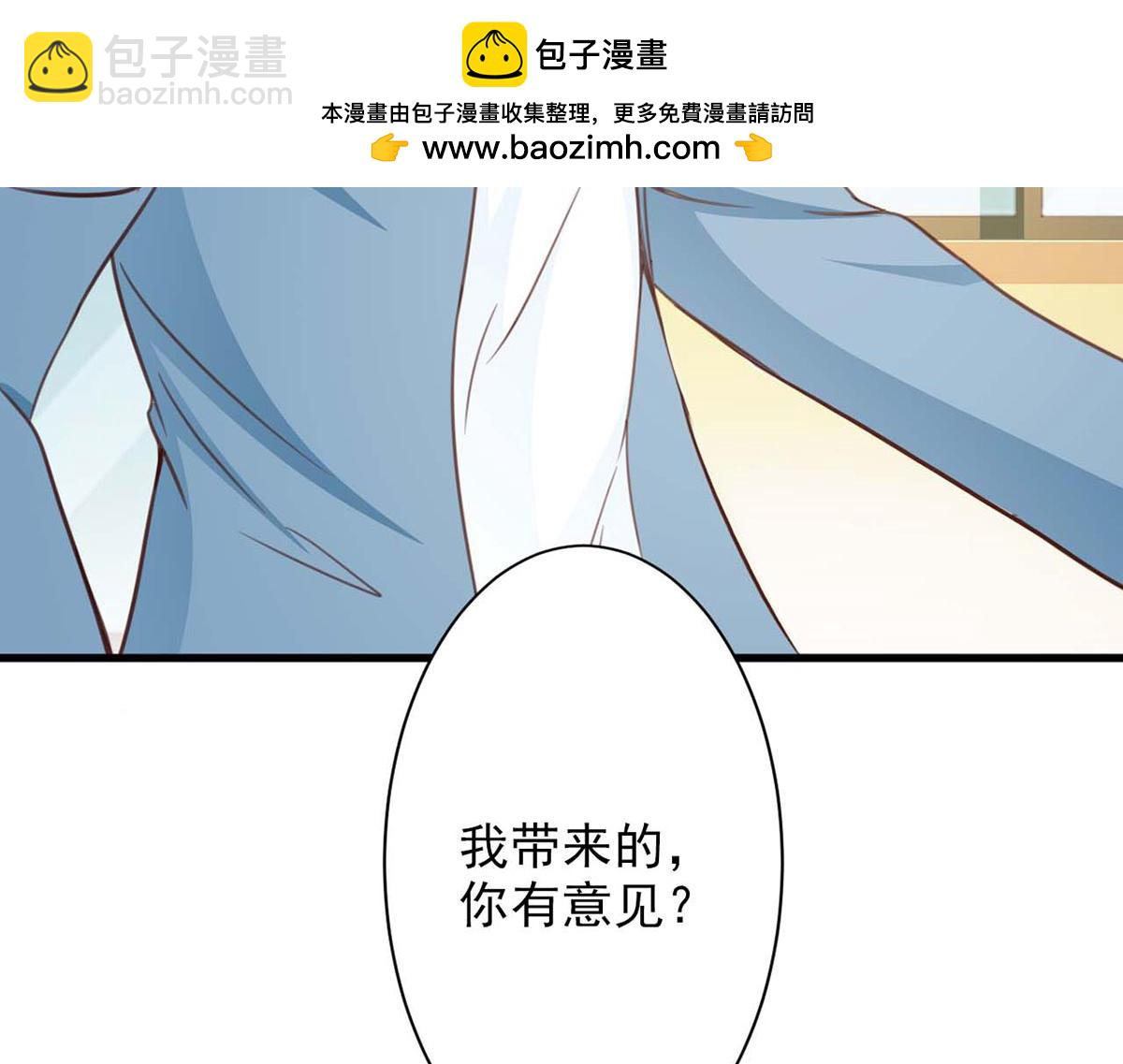 第61话(1/2)-第61话