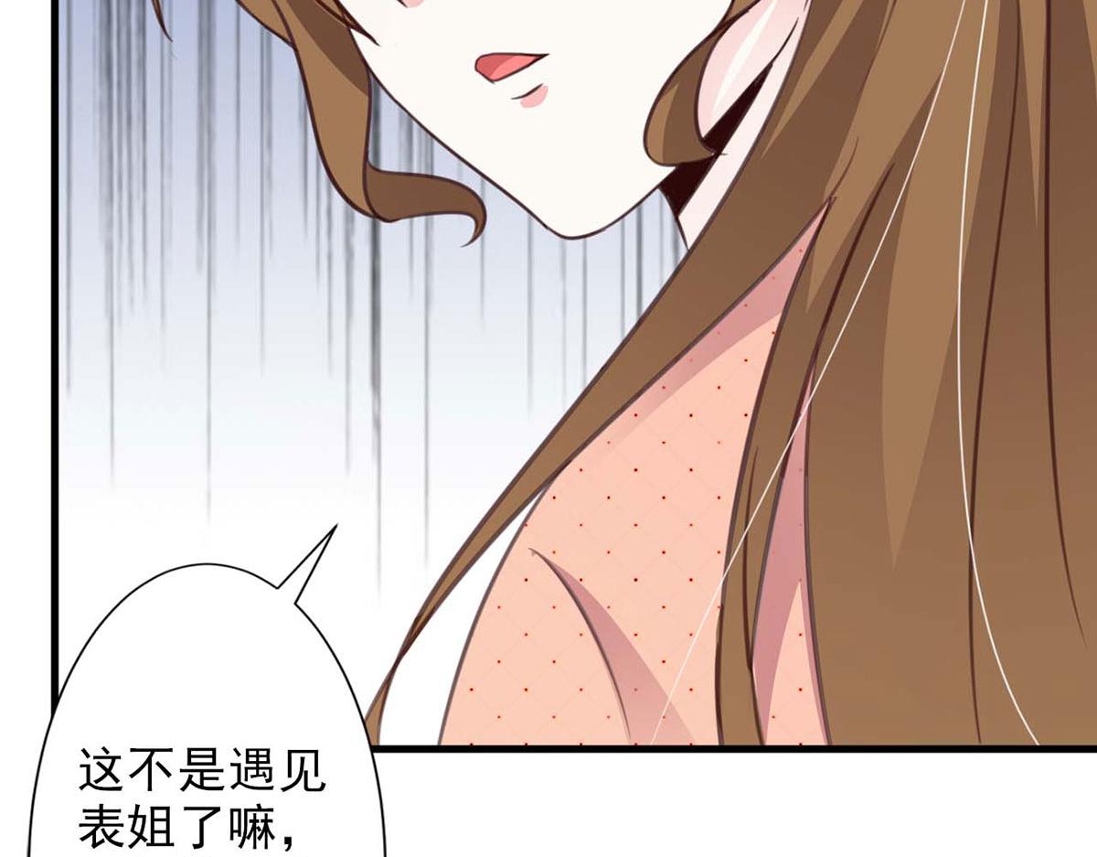 第61话(1/2)-第61话
