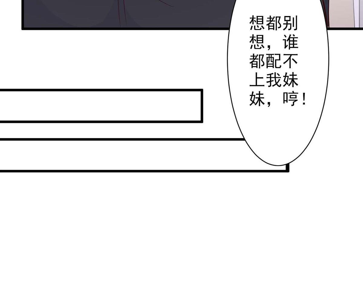 第61话(1/2)-第61话