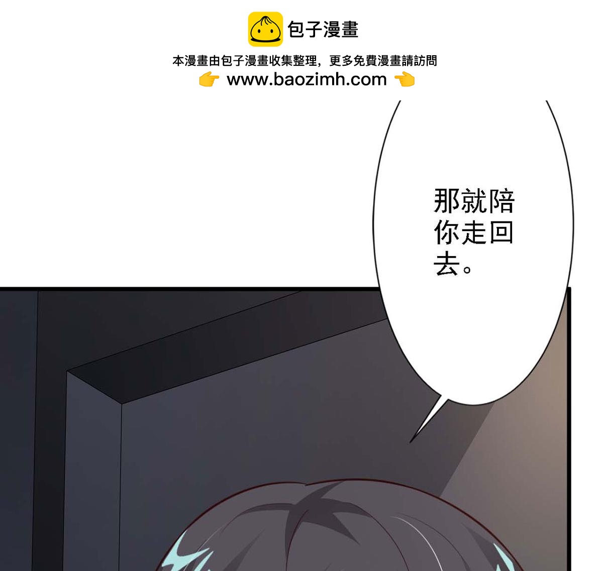 第63话(1/2)-第63话