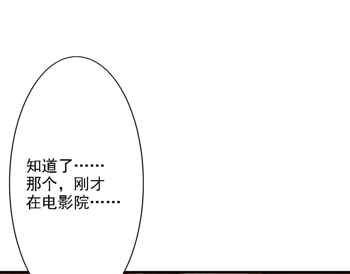 第63话(1/2)-第63话