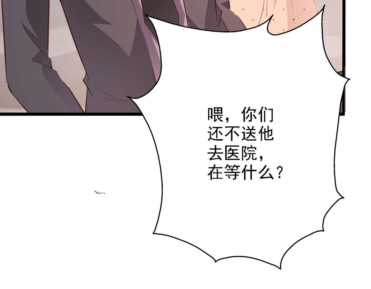 第63话(1/2)-第63话