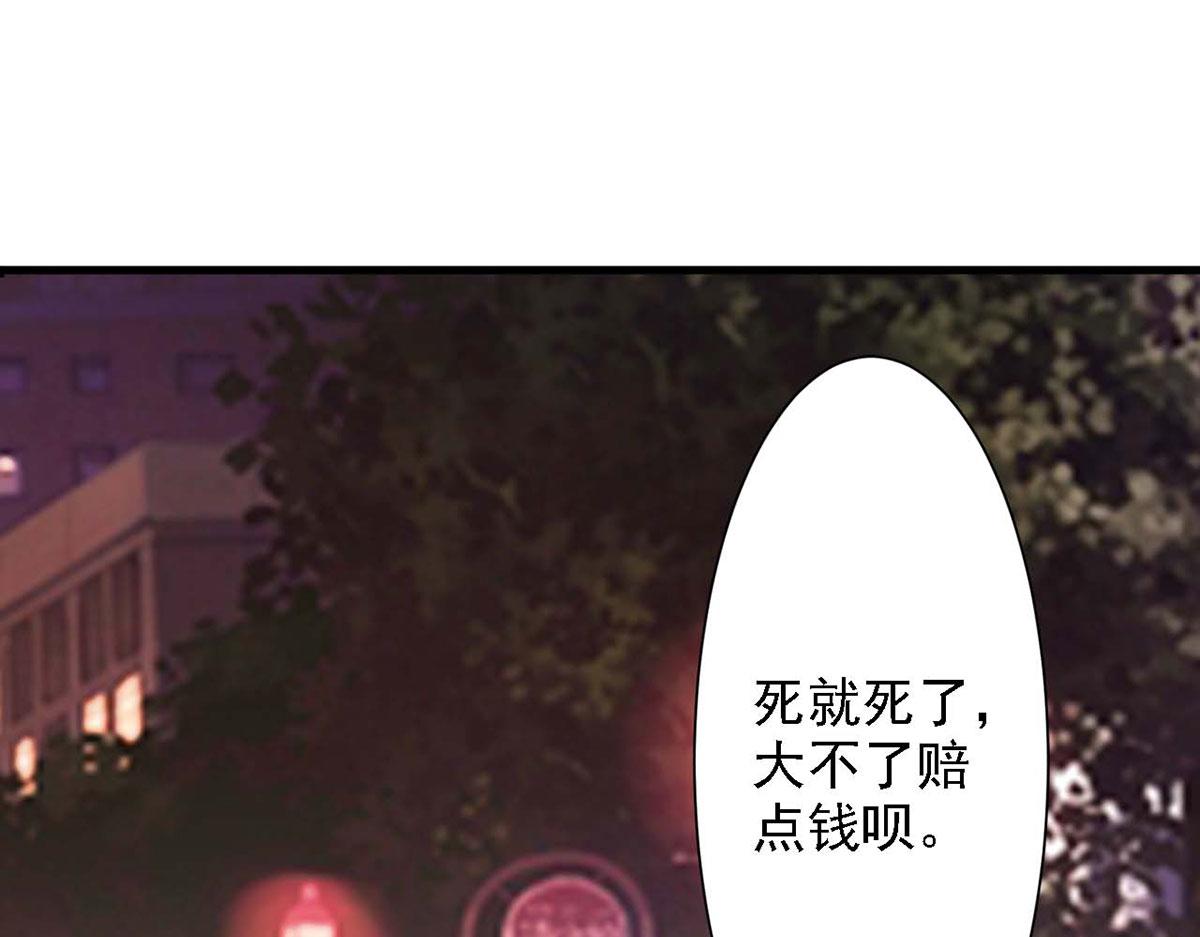 第63话(1/2)-第63话