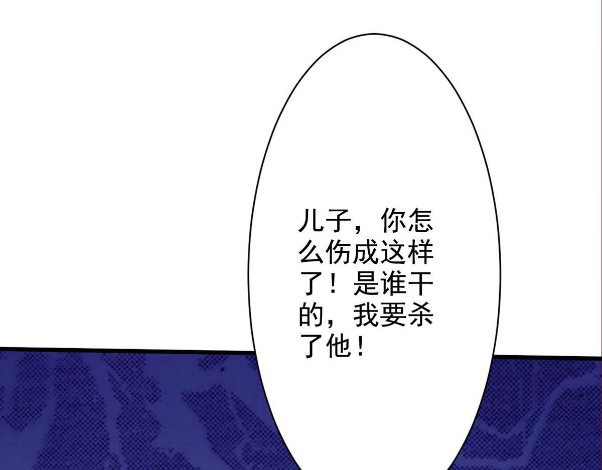 第65话(1/2)-第65话