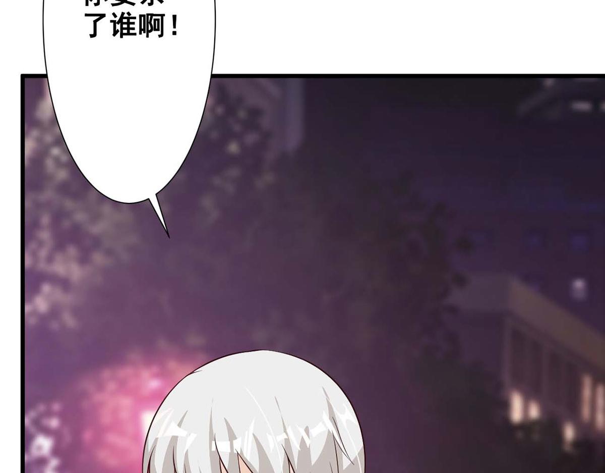 第65话(1/2)-第65话
