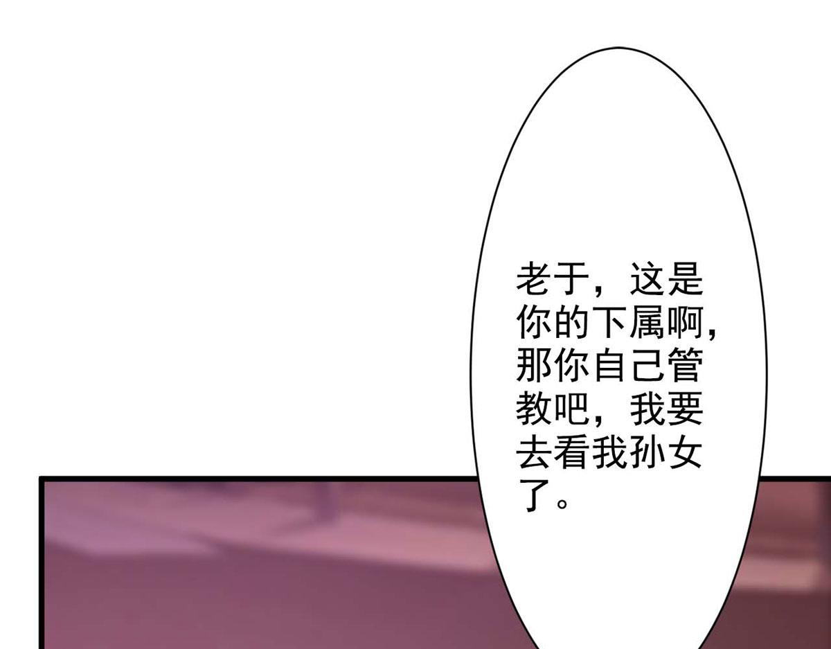 第65话(1/2)-第65话
