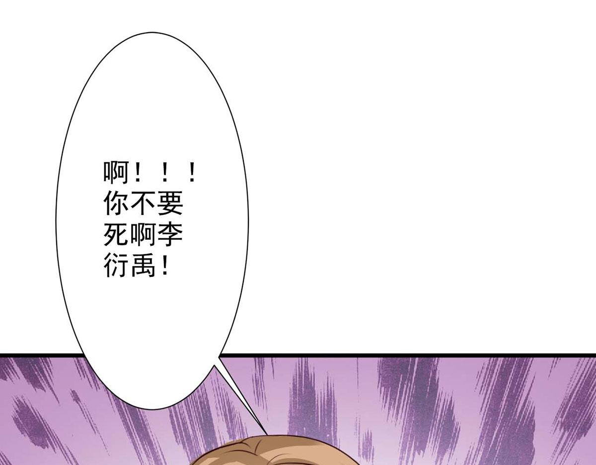第65话(1/2)-第65话