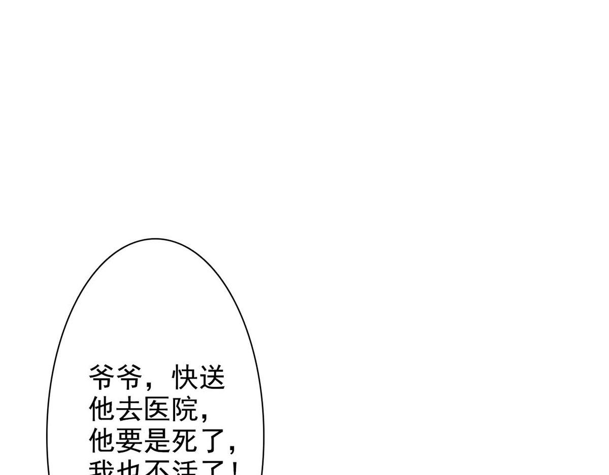 第65话(1/2)-第65话