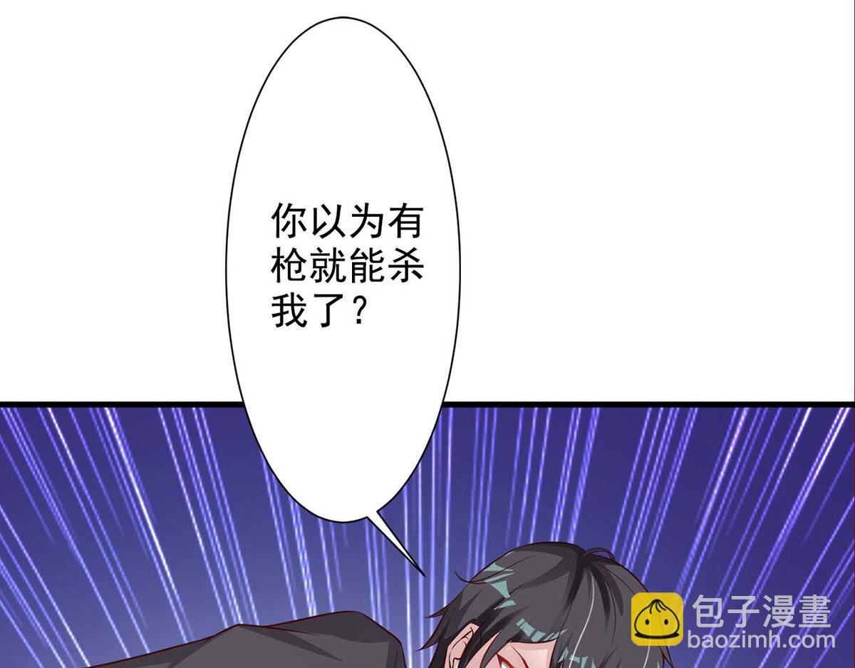 第65话(1/2)-第65话