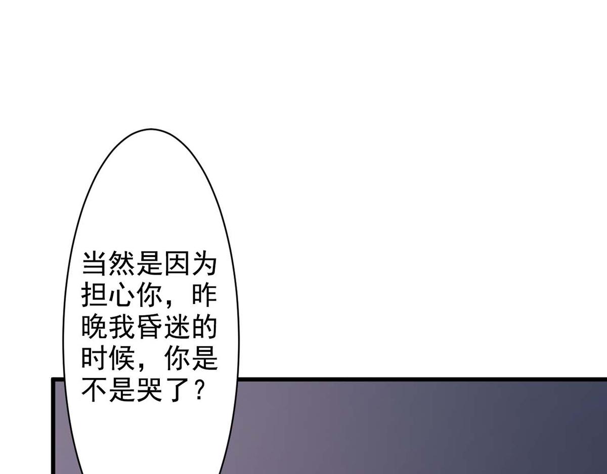 第67话(1/2)-第67话