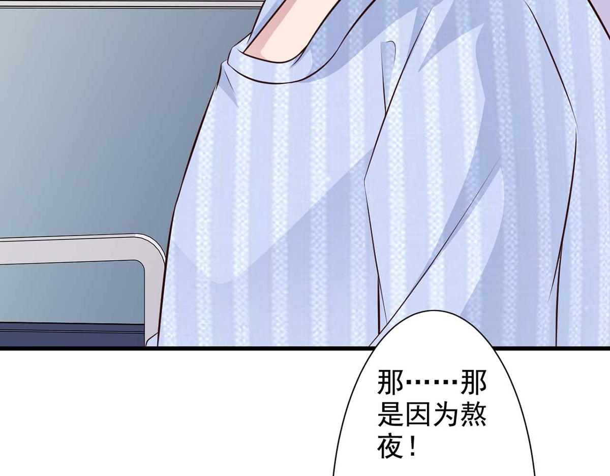 第67话(1/2)-第67话
