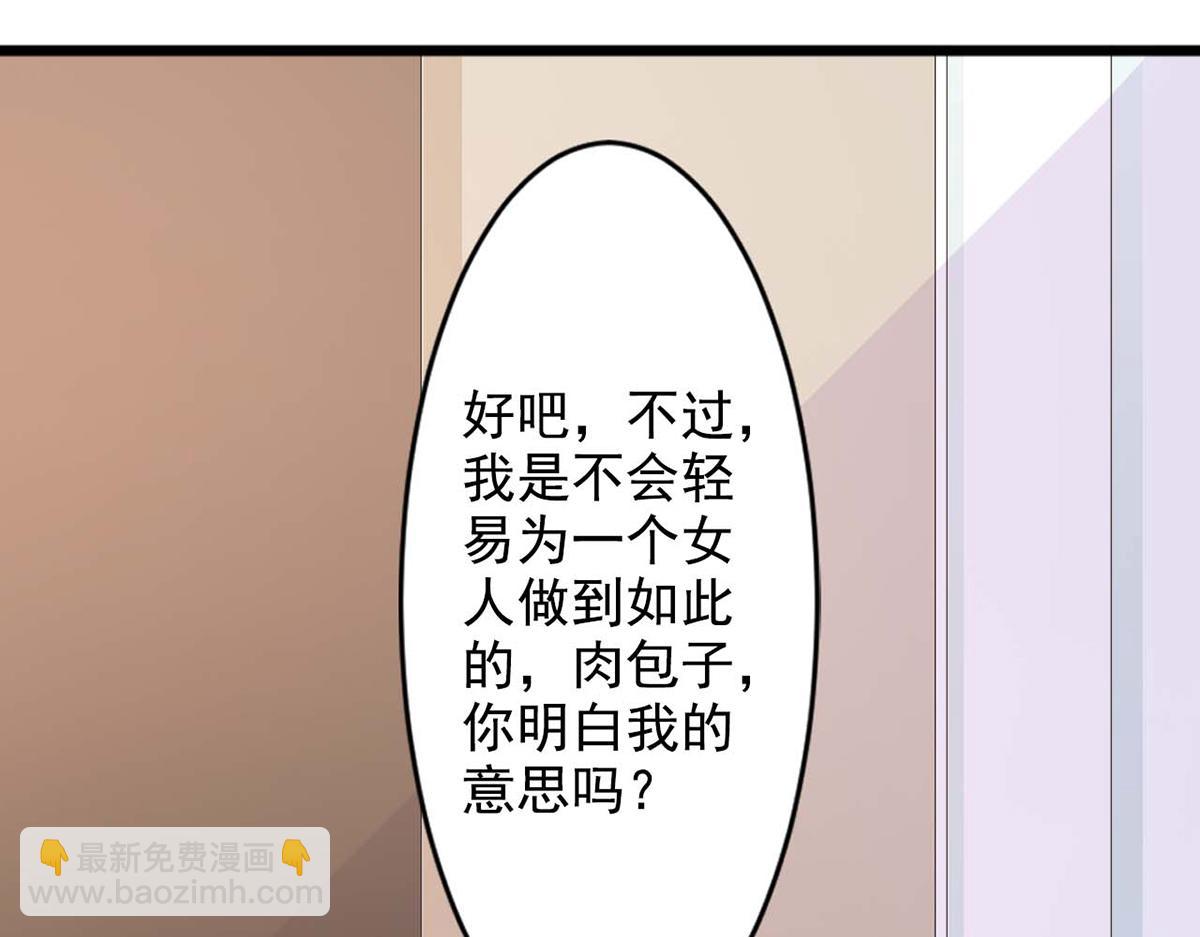 第67话(1/2)-第67话