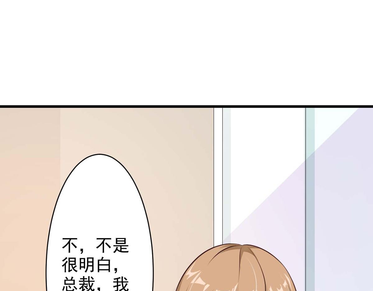 第67话(1/2)-第67话