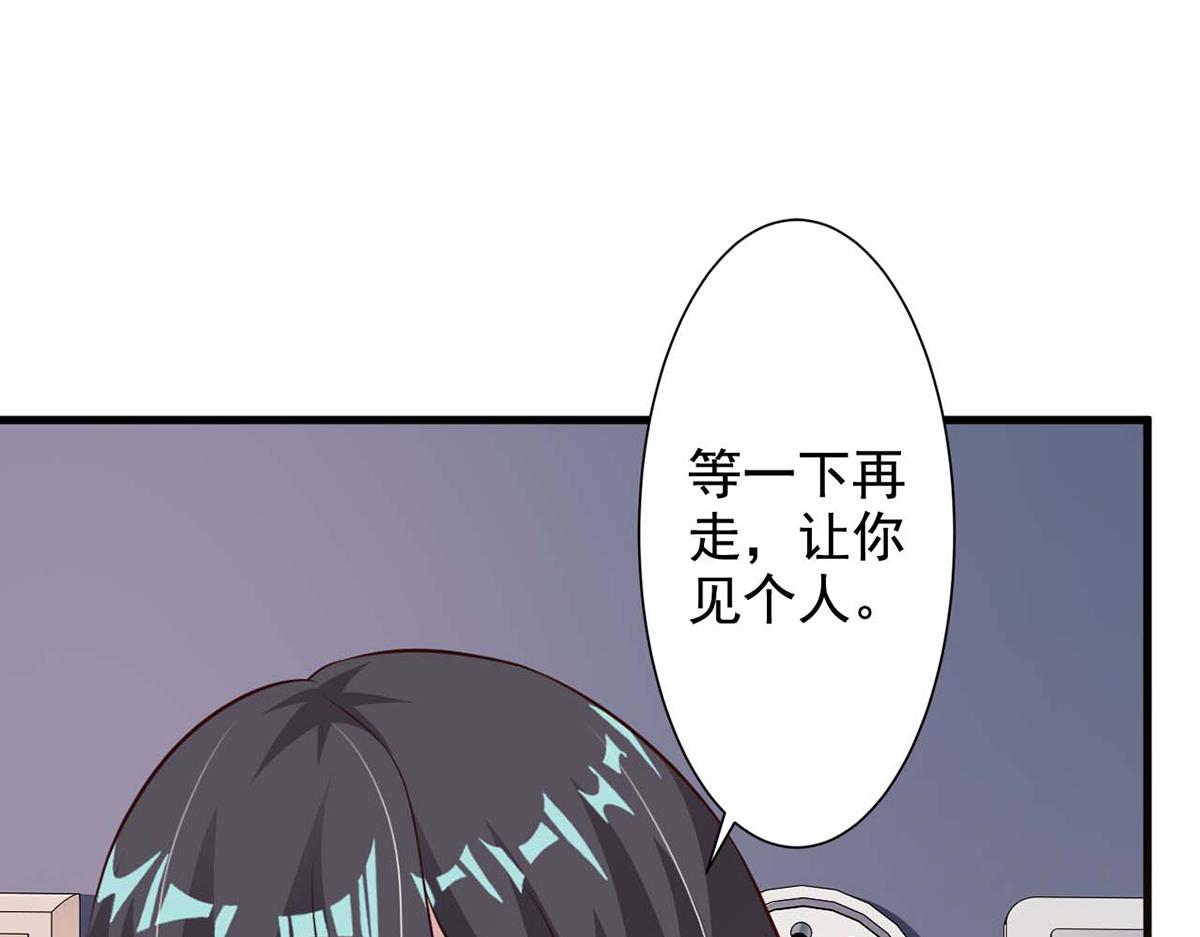 第67话(1/2)-第67话