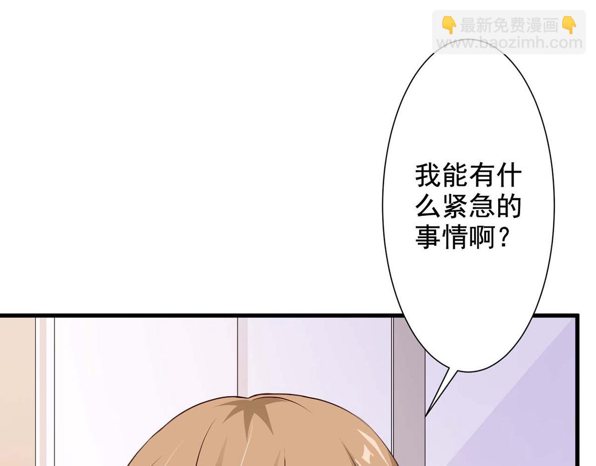 第67话(1/2)-第67话