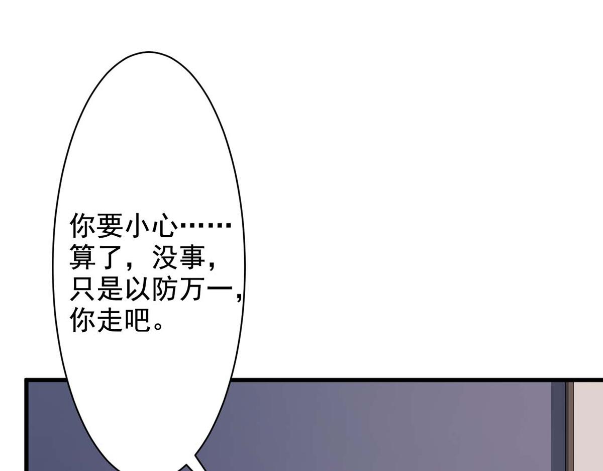 第67话(1/2)-第67话