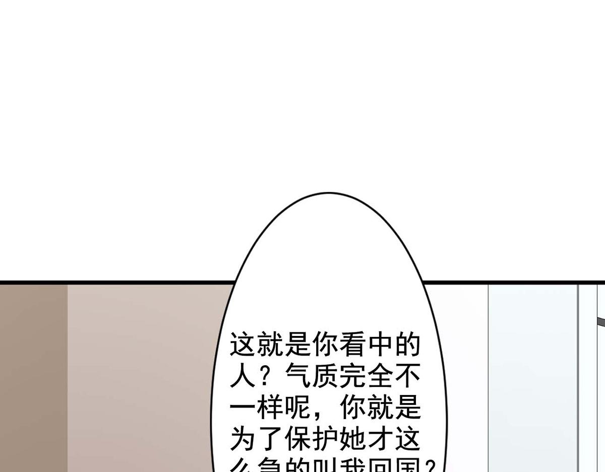 第67话(1/2)-第67话