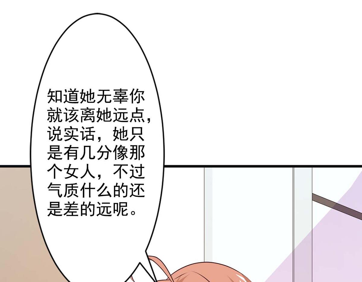 第67话(1/2)-第67话
