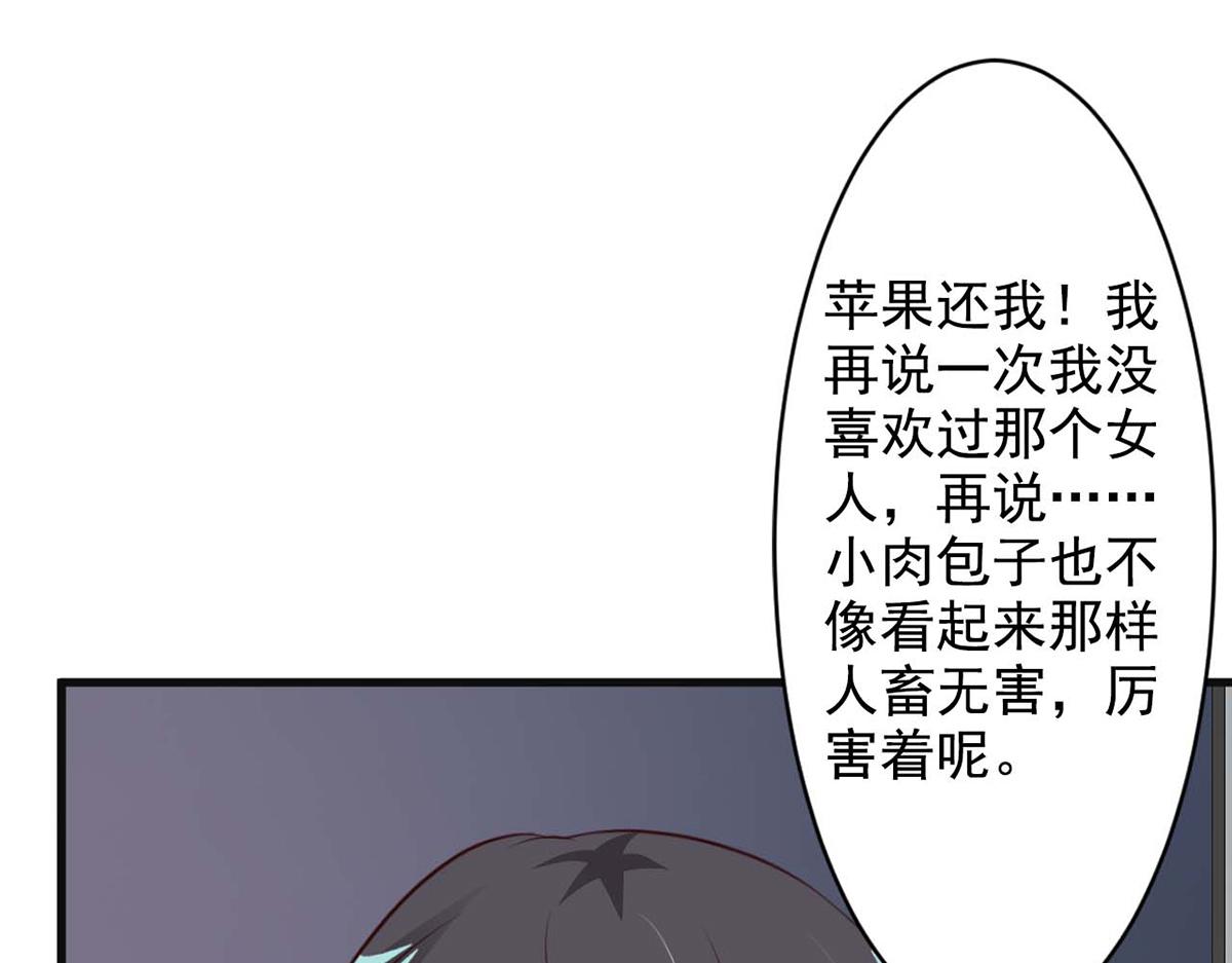 第67话(1/2)-第67话