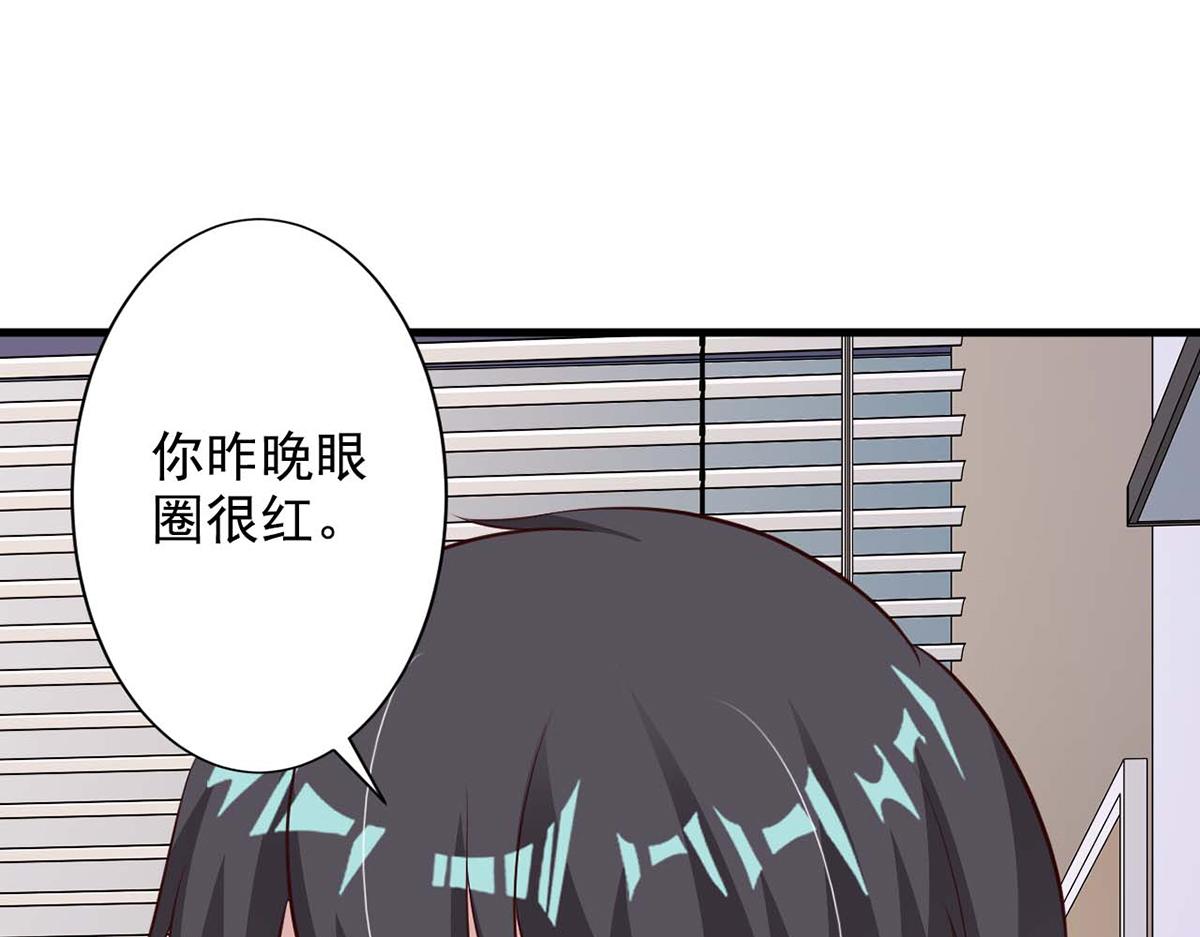 第67话(1/2)-第67话