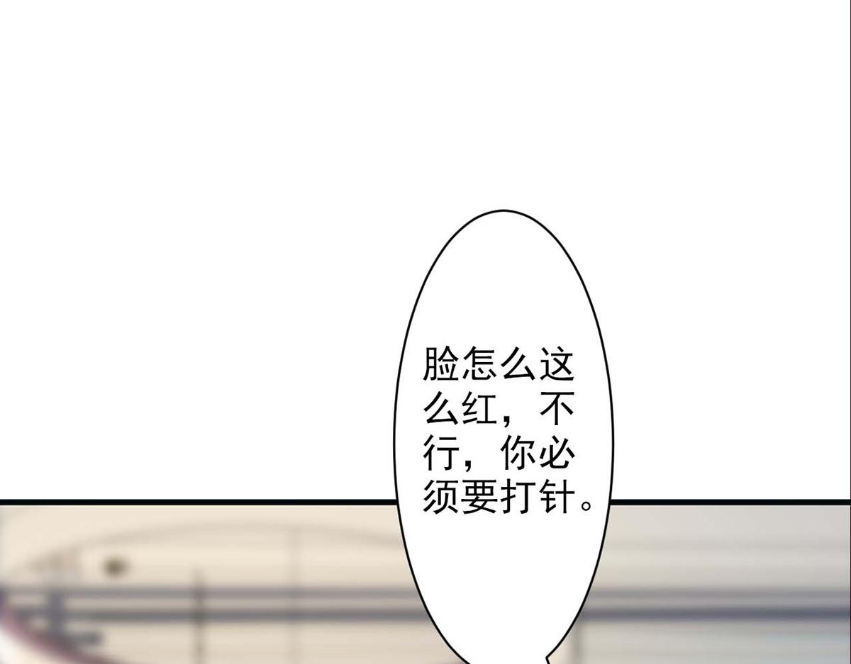 第69话(1/3)-第69话