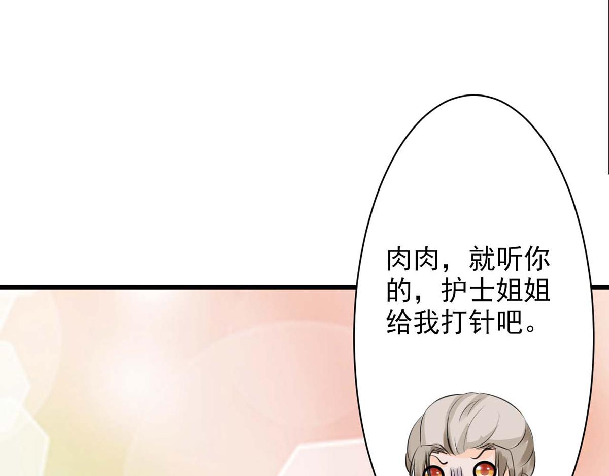 第69话(1/3)-第69话