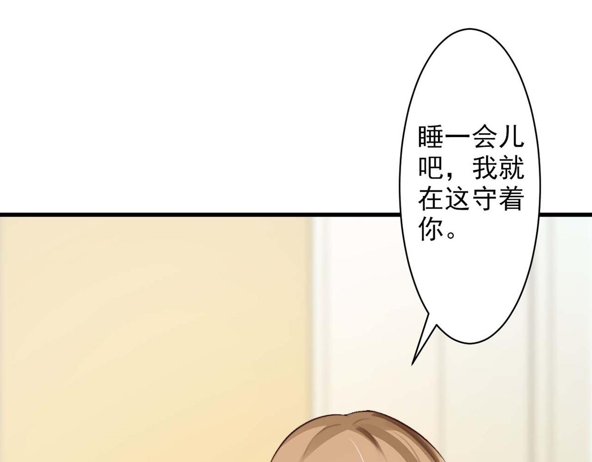 第69话(1/3)-第69话