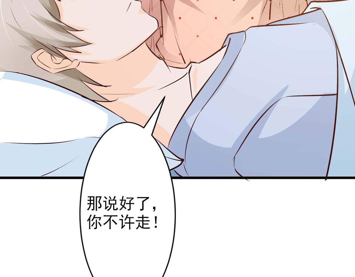 第69话(1/3)-第69话