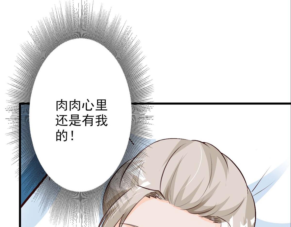 第69话(1/3)-第69话