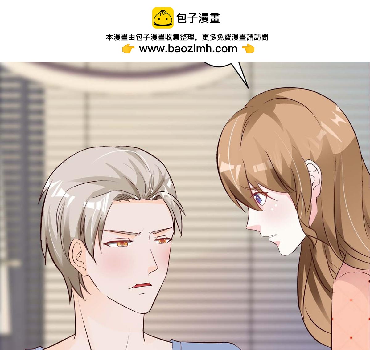 第69话(1/3)-第69话