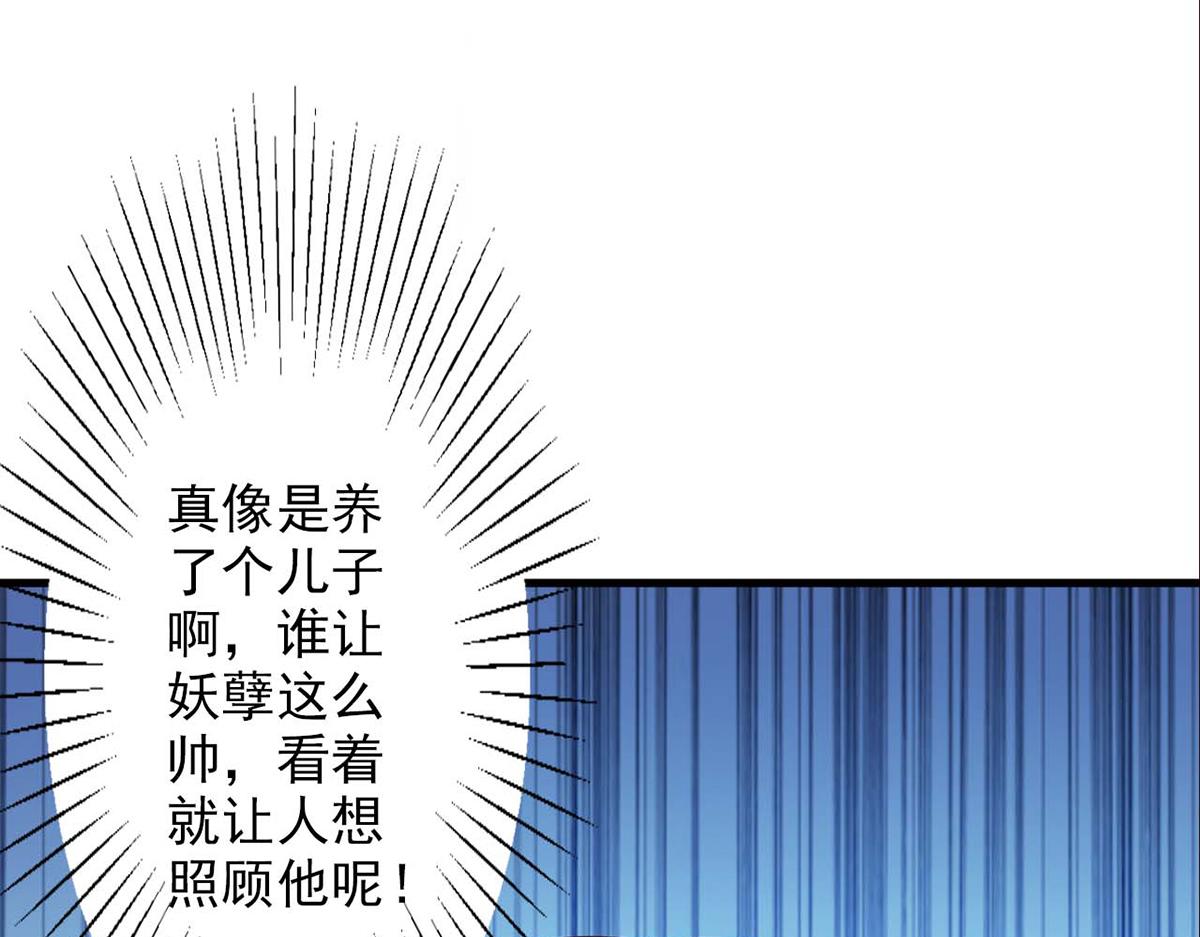第69话(1/3)-第69话