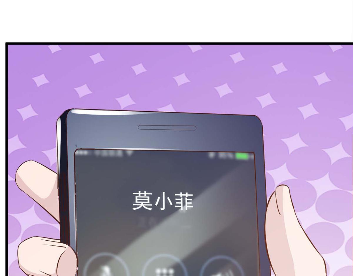 第69话(1/3)-第69话